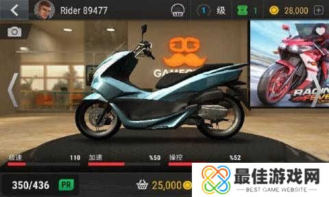 疯狂摩托车1.14版