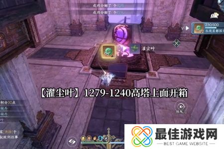 逆水寒手游第七个特质槽位怎么开启 逆水寒手游第七个特质槽位带什么好