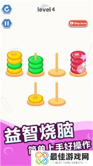 快乐排序修改版