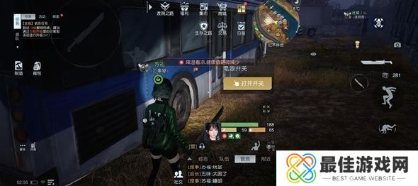 黎明觉醒幻象派对任务攻略 幻象派对任务接取位置大全[多图]图片4