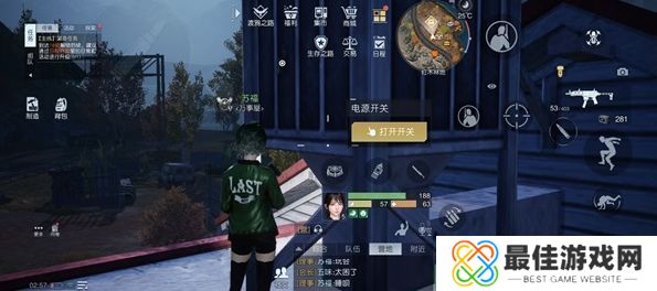 黎明觉醒幻象派对任务攻略 幻象派对任务接取位置大全[多图]图片3