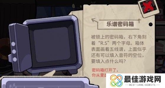 明日方舟怪盗的密室挑战在哪 怪盗的密室挑战位置入口分享[多图]图片2