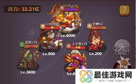 咸鱼之王雨神周瑜怎么打 雨神周瑜最新阵容打法攻略[多图]图片2