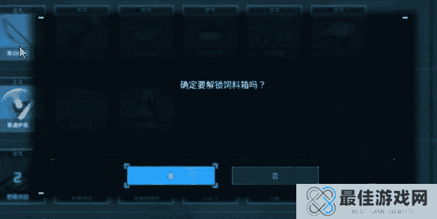 幻兽帕鲁饲料箱怎么做  幻兽帕鲁快速制作饲料箱攻略