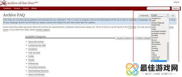 ao3镜像网站链接汇总大全 ao3镜像网站防走失链接汇总