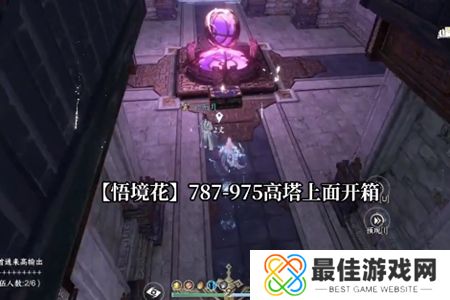 逆水寒手游第七个特质槽位怎么开启 逆水寒手游第七个特质槽位带什么好