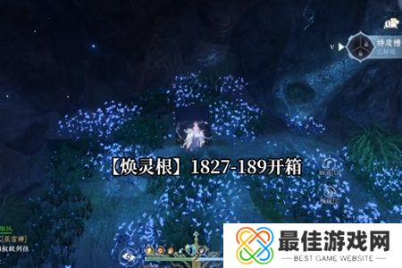 逆水寒手游第七个特质槽位怎么开启 逆水寒手游第七个特质槽位带什么好