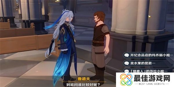 原神西风佑我成就逃课攻略 原神西风佑我成就怎么获得