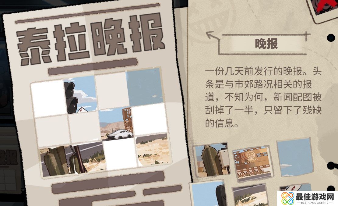 明日方舟怪盗的密室挑战怎么打 音律联觉2023网页活动入口及答案大全[多图]图片16