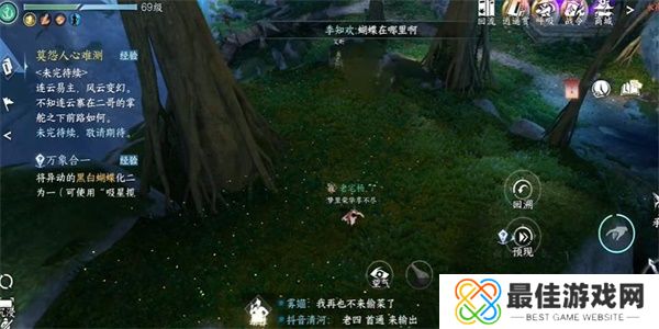 逆水寒手游荧光蛐蛐任务如何触发 逆水寒手游荧光蛐蛐任务怎么完成