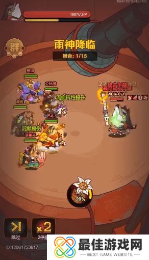 咸鱼之王雨神周瑜怎么打 雨神周瑜最新阵容打法攻略[多图]图片1