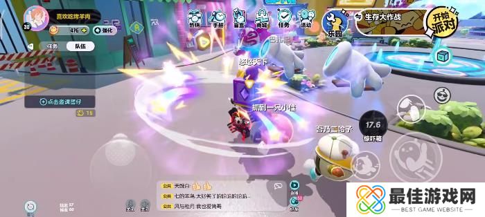 蛋仔派对惊吓箱的作用 惊吓箱最新使用注意事项[多图]图片3