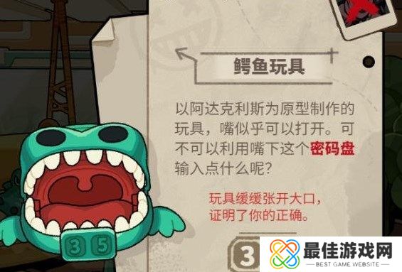 明日方舟怪盗的密室挑战在哪 怪盗的密室挑战位置入口分享[多图]图片6