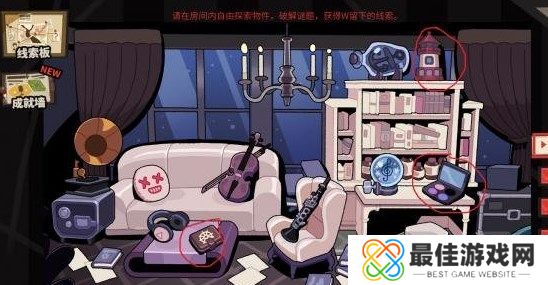 明日方舟怪盗的密室挑战在哪 怪盗的密室挑战位置入口分享[多图]图片1