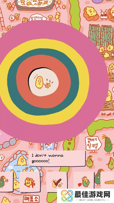 soupsoup最新安卓版