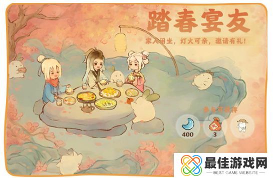 桃源深处有人家入城令在哪里 入城令获取位置一览[多图]图片2