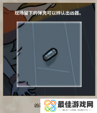 看不见的真相钟声悬案攻略 钟声悬案题目答案汇总[多图]图片4