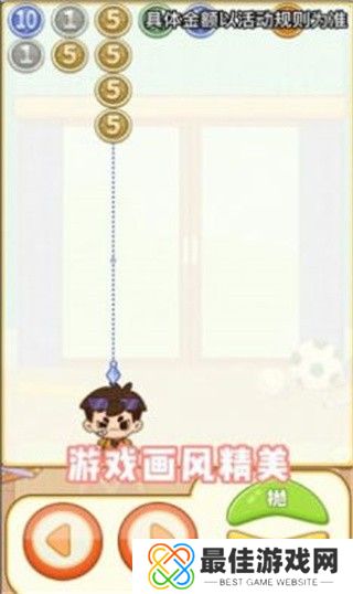 乞丐不要饭红包版