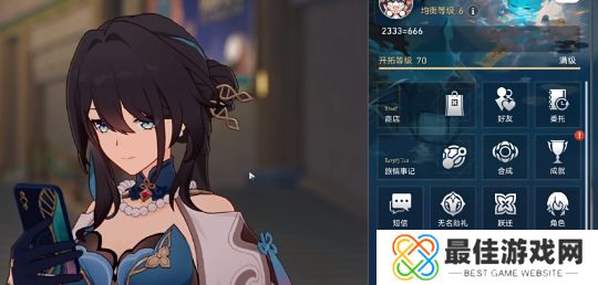 崩坏星穹铁道精神分析学入门成就触发方法 崩坏星穹铁道精神分析学入门怎么完成