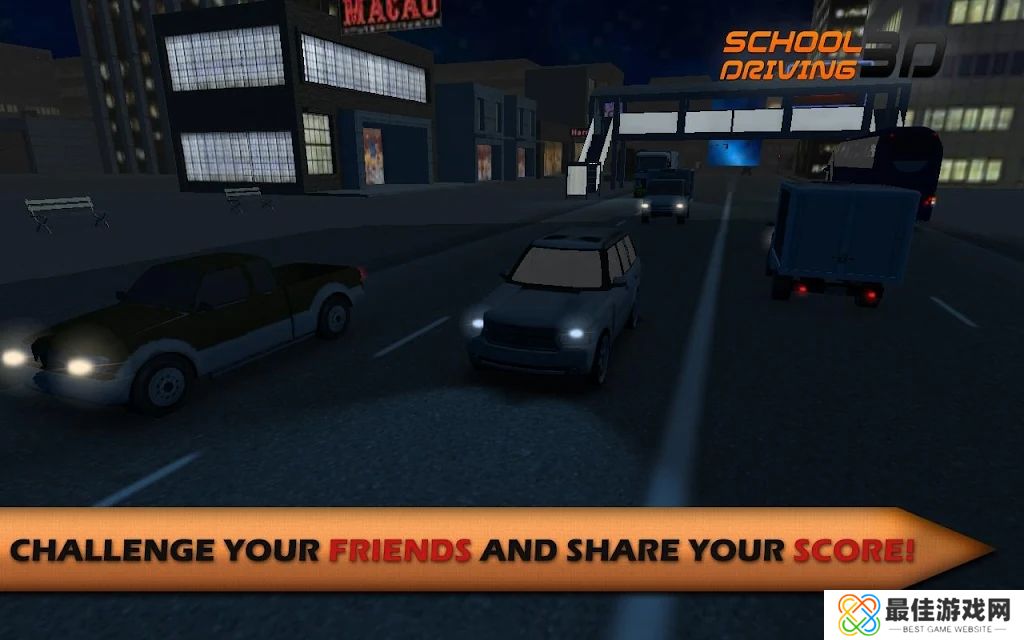 3d驾驶学校3.7版