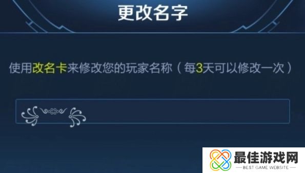王者荣耀可复制的漂亮特殊符号2023 2023最新符号特殊符号大全复制[多图]图片2