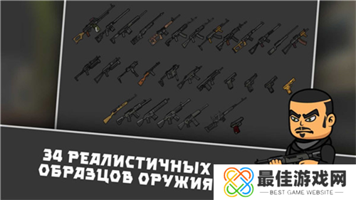 逃离塔科夫2D版游戏