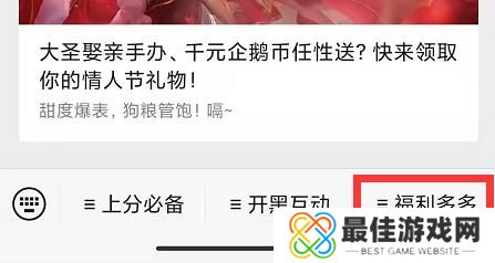 赵怀真太极少年在传承经典的基础上发挥了什么 王者荣耀每日一题3.30[多图]图片3