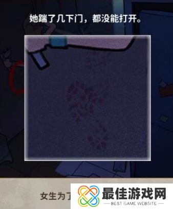 看不见的真相厕所疑云攻略 厕所疑云所有问题答案[多图]图片2