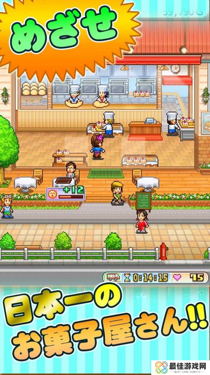 创作糕点部中文版