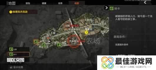 暗区突围伪装者模式怎么玩