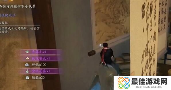 射雕手游柳叶飞刀任务怎么触发 射雕手游柳叶飞刀任务领跑攻略