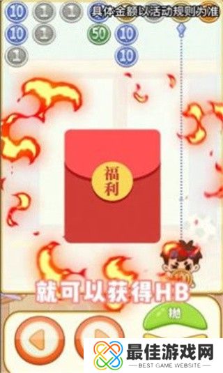 乞丐不要饭红包版