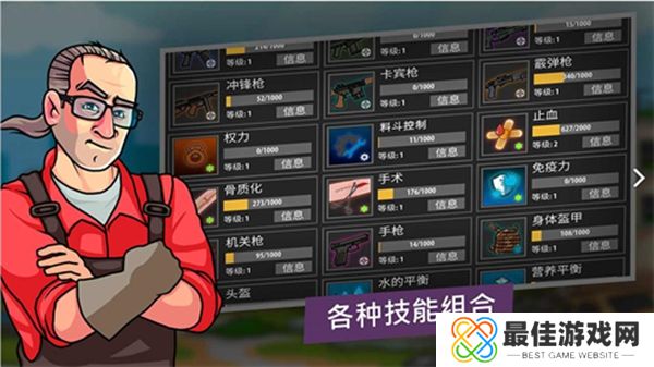 逃离塔科夫2D版2024