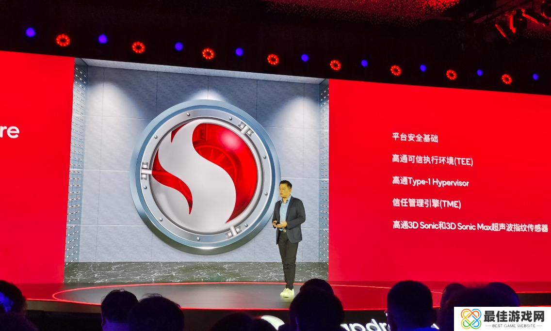 第三代骁龙8s平台，“恰逢其时”的“新生代旗舰”之选