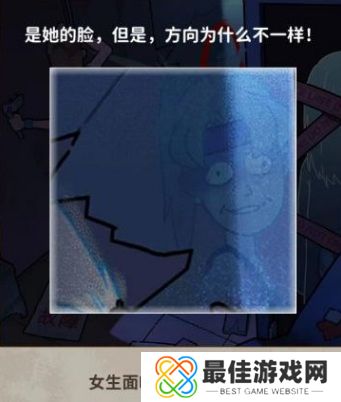 看不见的真相厕所疑云攻略 厕所疑云所有问题答案[多图]图片5