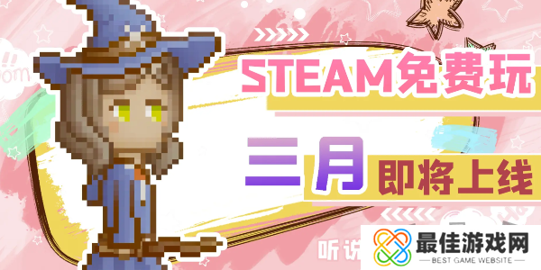 听说这里有怪兽礼包兑换码有哪些 听说这里有怪兽礼包新手兑换码分享