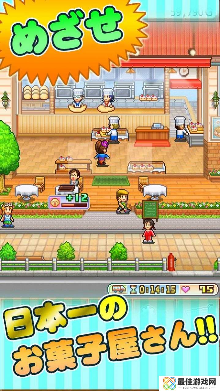 创作糕点部中文版