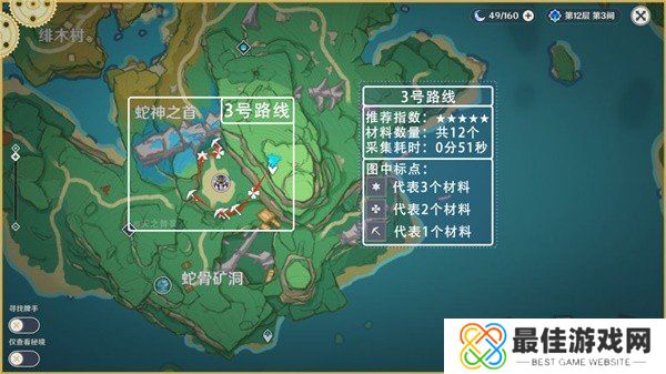 原神4.5血斛快速采集路线分享 千织突破材料采集