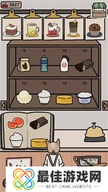 海滩小镇：咖啡馆中文版