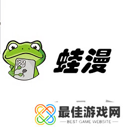 漫蛙manwa漫画登录入口 漫蛙manwa漫画防走失入口