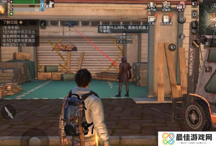 明日之后明日乐园无法退出怎么办 明日之后明日乐园怎么出去