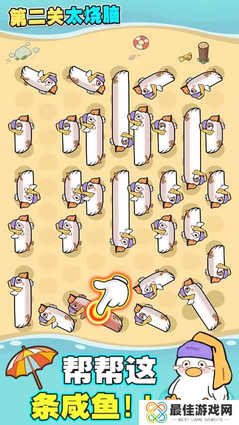 第二关你过不了