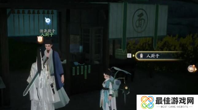 射雕手游梦华录画舫怎么收集 射雕手游梦华录画舫收集全攻略