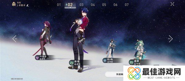 崩坏星穹铁道2.0桑博装备与配队攻略 崩坏星穹铁道桑博光锥遗器推荐