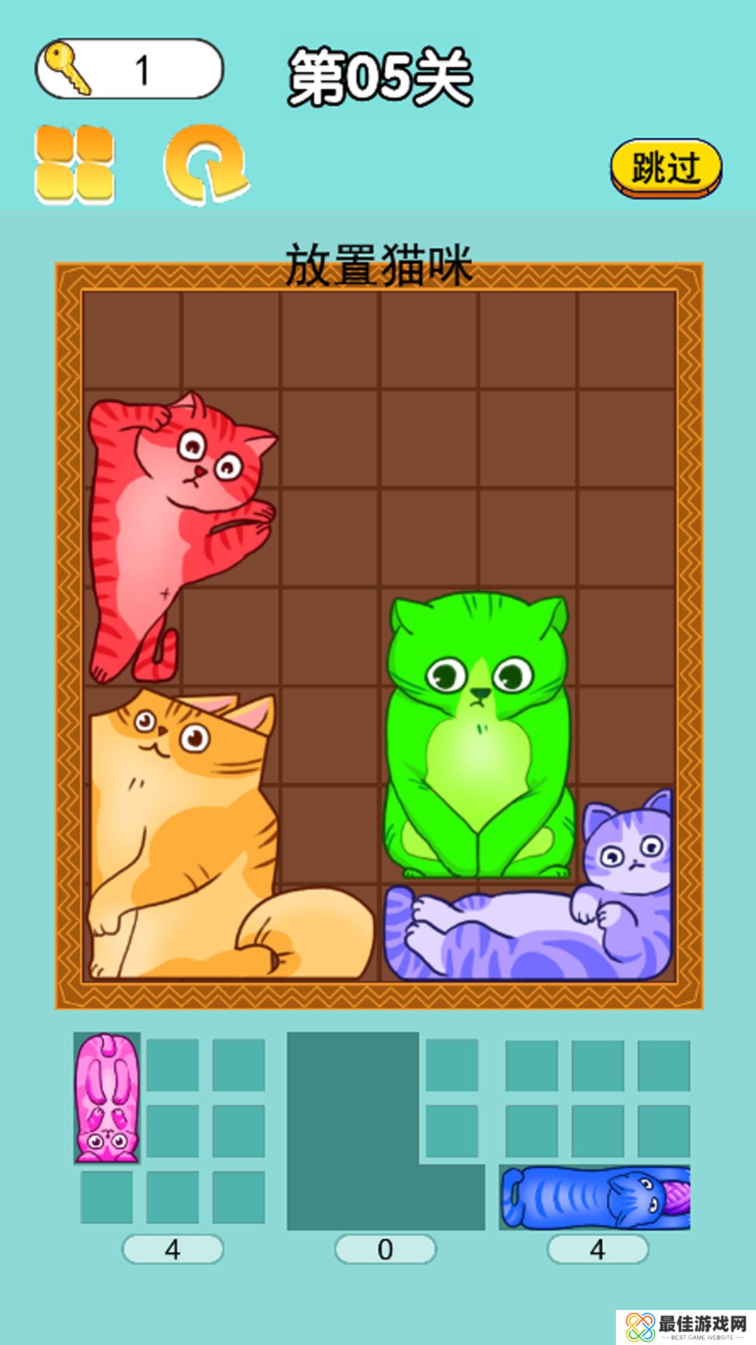 划划消消看安卓版