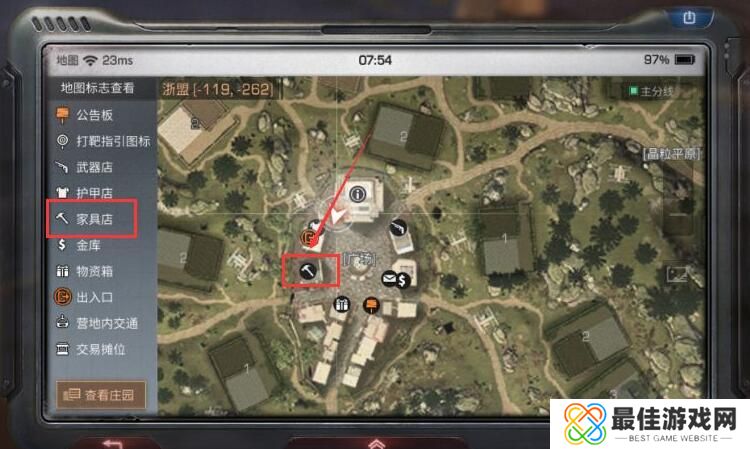 明日之后明日乐园无法退出怎么办 明日之后明日乐园怎么出去