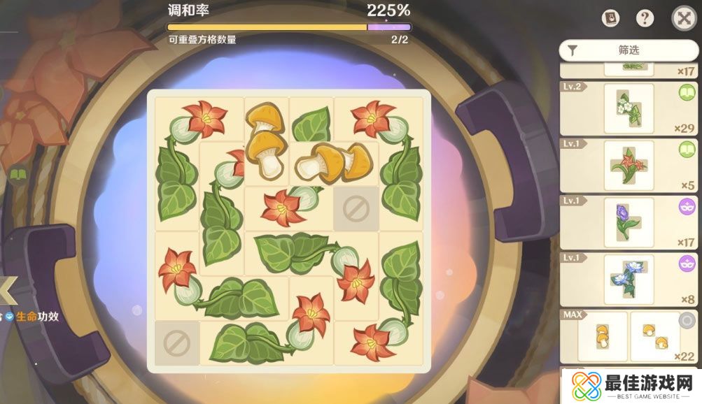 原神4.5炼药活动考级活动怎么过 原神4.5炼药活动考级通关技巧