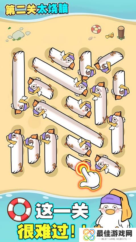 第二关你过不了