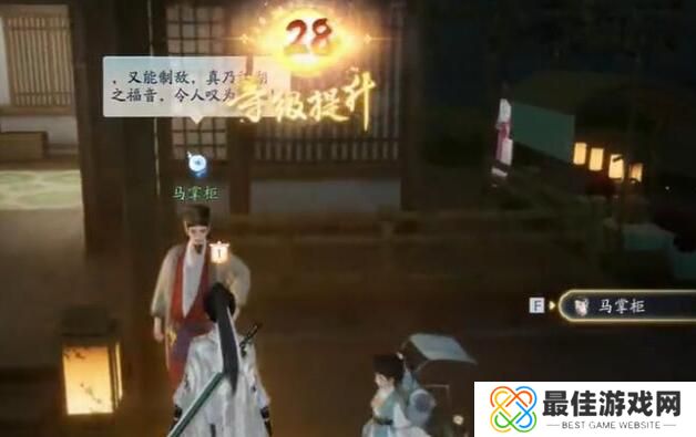 射雕手游梦华录画舫怎么收集 射雕手游梦华录画舫收集全攻略