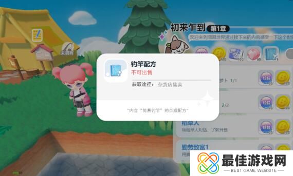 泡泡先锋怎么钓鱼